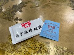 -惠丰源烩面馆(经七路店)
