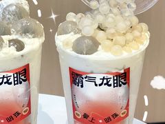 -奈雪的茶(新天地广场PRO店)