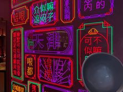 -大铁勺新津菜(迎水道店)