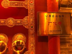 -五台山风景名胜区