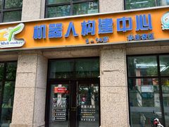 -瓦力工厂机器人·信息学奥赛·科技特长生·人工智能(亦庄校区)