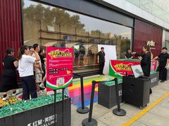 -红星美凯龙北京至尊MALL(东四环中路店)