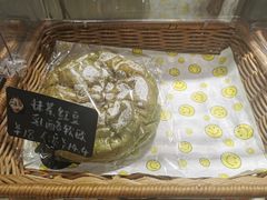 -风车面包