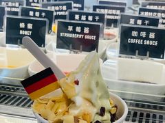 -JW德国冻酸奶Frozen Yogurt(龙湖成都滨江天街店)