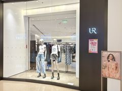 -URBAN REVIVO(上海中庚漫游城店)