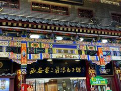 -西安贾三灌汤包·回坊小吃·清真炒菜(北院门总店)