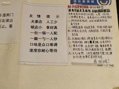 -重庆歪嘴鱼庄(济南模具厂宿舍店)