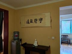 -静雅推拿(科院店)
