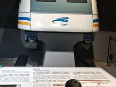 -磁浮交通科技馆