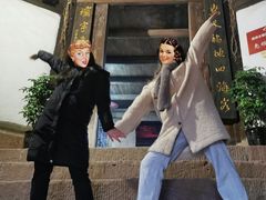 -尧坝古镇