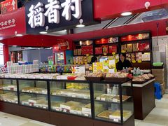 -浦东食品城(华诚大厦店)