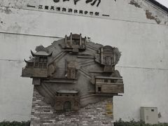 -蒋氏故居