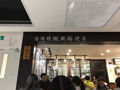 门面-小明同学(三里屯店)