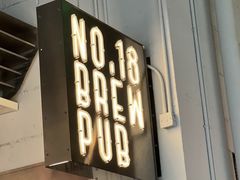 -18号酒馆(天目里店)