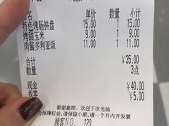 账单-萨莉亚意式餐厅(特力时尚汇店)