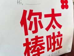 -红花点心局(护国寺店)