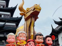 -豫园