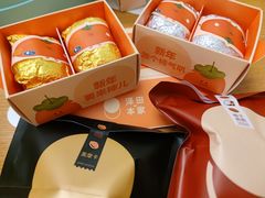 -泽田本家·铜锣烧(环贸店)