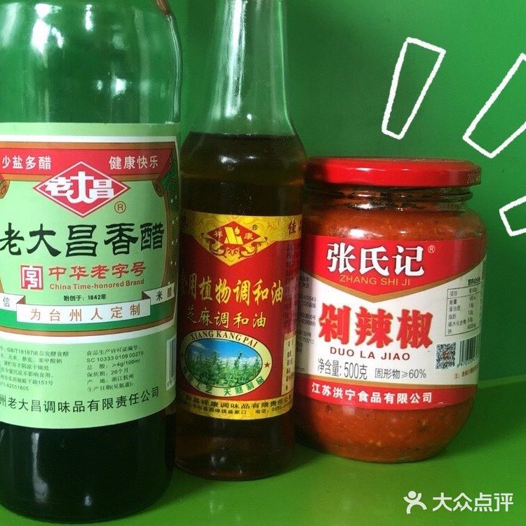 玉环早餐探店丨阿岳手工糕头