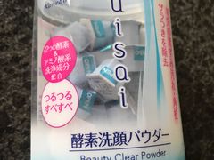 -大国药妆(NEW心斎橋店)