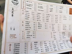 菜单-兔爸私家小厨(新北万达店)