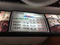 -舒来喜鱼锅(伊河路店)