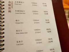 -丰收日·小海鲜·沪上家宴(顾村正大店)