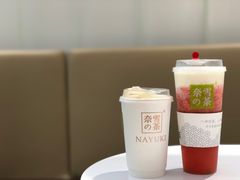 -奈雪的茶(湖滨银泰in77C区PRO店)
