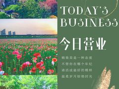 -常州奔牛国际机场