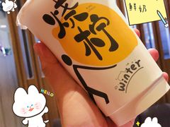 -烧柠·柠檬茶(大融城店)