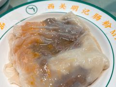 咸蛋黄牛肉肠-西关明记肠粉(荔枝湾店)