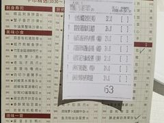 -金苑海鲜酒家(来魅力店)