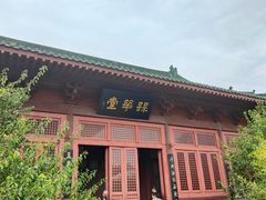 -开封府