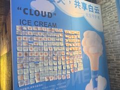 -CORNER CONE GELATO酷矿手作霜淇淋(南头古城店)