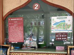 -西双版纳傣族园