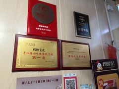-鸡脚旮旯平江路店