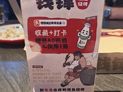 -钱锋炭缸烧烤(南湖大路总店)