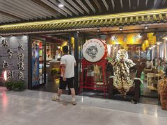 门面-号令江湖·水浒烤肉(和畅睦邻中心店)