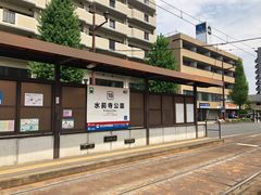 -水前寺成趣园