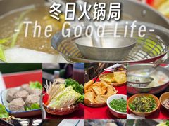 -潮汕·草根牛肉档(上海荟聚城市集市店)