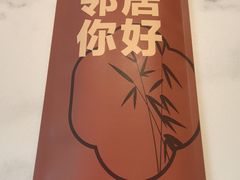 -双合园·海鲜水饺青岛菜(九水东路店)