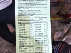 账单-添好运点心专门店(中环IFC店)