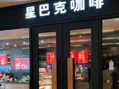 -苏州茉莉花酒店