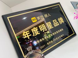 -禹彤绣苑·机器野生眉纹眉