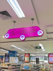 -孩子王(番禺万达广场店)