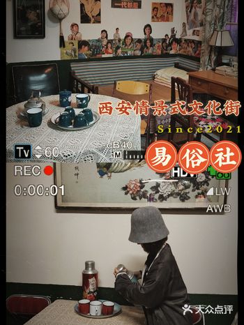 西安竟然也有还原度这么高的文化街了️
