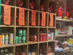 -泥糊破店小酒馆·团建聚餐(南京西路店)