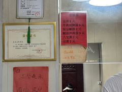 -李记五香豆沫
