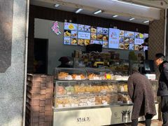 -闻酥园(大慈寺店)
