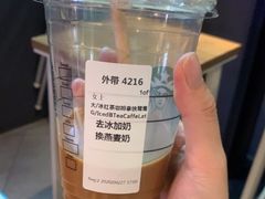 -星巴克臻选(莘庄仲盛店)